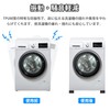Umelee Anti-Vibration Rubber Washing Machine Dryer Refrigerator Stand Height Adjustable