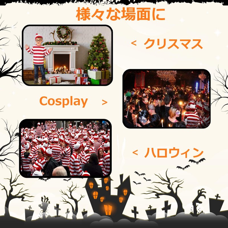Waldo Cosplay Costume, Where’s Waldo, Halloween Costume, Waldo Style (M,