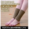 足首ほっこりウォーマー(ブラック&ベージュ) レッグウォーマー 冷え取り 冷房対策 冬 足首 防寒