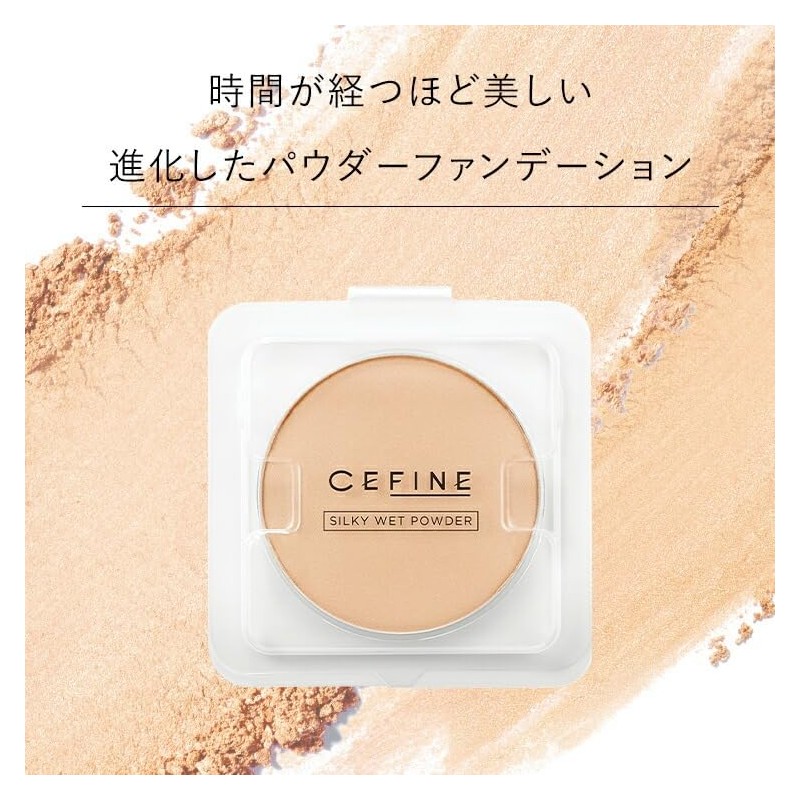 CEFINE Silky Wet Powder Exclusive Kit