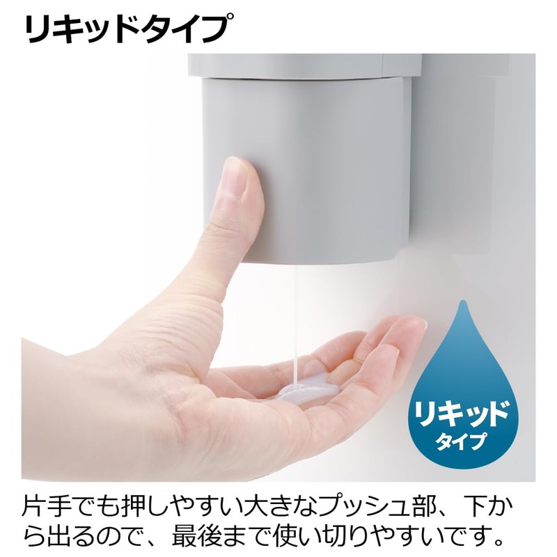 Richell 110036 Hover Magnetic Dispenser, 500 White, 1 Piece, Easy