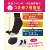 Okamoto Women's Tights, 60 Denier, Double Layer Toe Structure, Cold