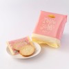 Tokyo Rusk Sugar Rask, 8 Pieces, Tokyo Souvenir Drum Style,