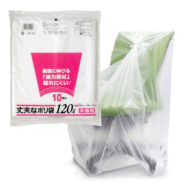 Chemical Japan HD-120 Thick Trash Bags, 26.2 gal (120 L), 10 Pieces, Translucent, Shakashaka Type, Width 39.4 inches (100 cm), Height 47.2 inches (120 cm), Thickness 0.01 inches (0.035 mm), Tear Resistant, Durable Plastic Bag
