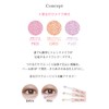 Tinkerwink PK01 Teardrop Bag Eye Color, Pink Beige, 0.7 oz