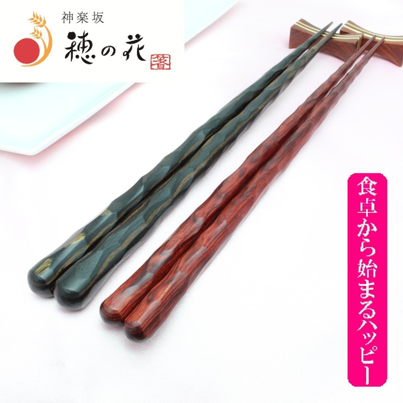 Stacked Chopsticks, Dishwasher Safe, Katana Carved, Couple Chopsticks Rest Included,