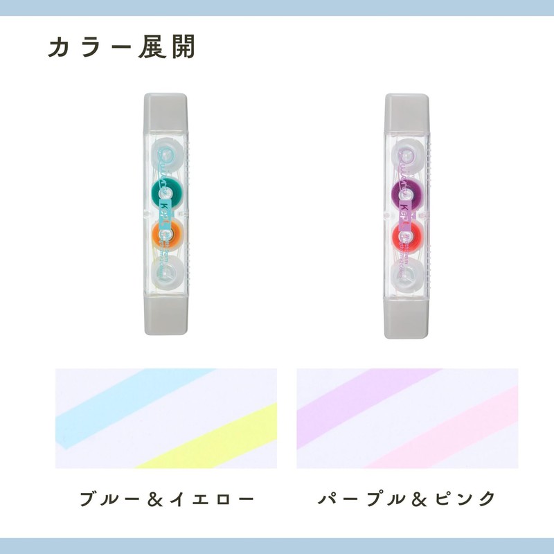 Raymay Fujii KP1320 Line Marker Kept Kiera Orange & Lime