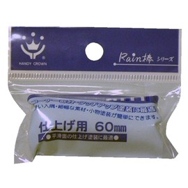 Handy Crown Rain Stick Mini Roller for Finishing Spare 2.4 inches (60 mm)