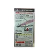 Katsuichi SG Head BT SV-34BT 3/0-10.5g