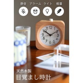 PopFrog 置き時計 アナログ 木製 北欧 目覚まし時計 スヌーズ機能 レトロ 時計 ライト アラーム 静音 静か ビンテージ 置時計 四角 スクエア (ナチュラル)