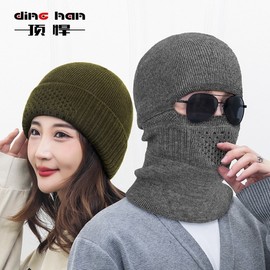 Men's Crossover Balaclava - New Winter Outdoor Tactical One-Piece (LF2621), One Size Navy Blue 3ea