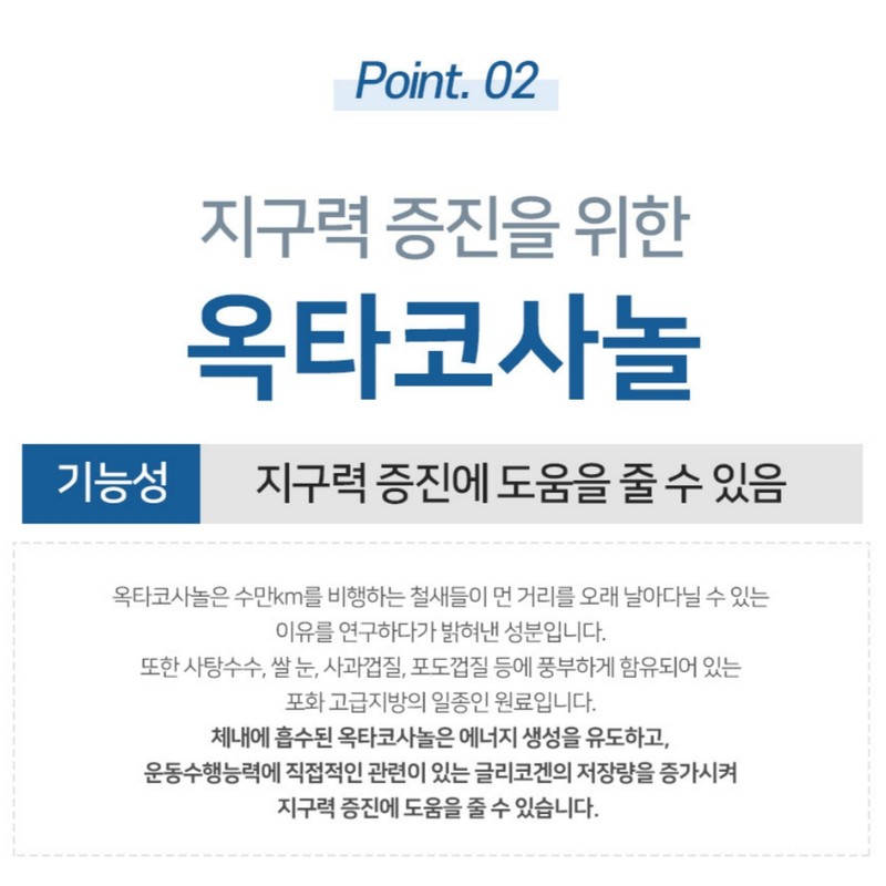 Chong Kun Dang Saw Palmetto Premium Prostate Health Effectiveness Approximately