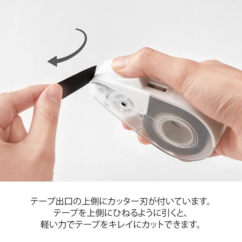 Midori 49089006 Tape Cutter, Quick Tape Cutter, White