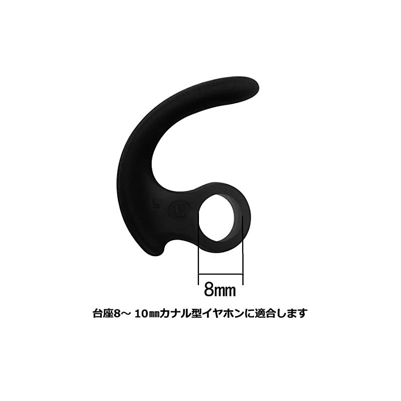 A-Focus 3 Pairs Earhook Ear Loop In-Ear Hook Ear Loop