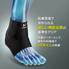ZAMST FA-1 Ankle Support, Compatible with Both Left & Right