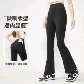 Women's High-Waist Stretch Bootcut Yoga Pants with Micro Flare Fashion Slimming L/Gray Long (168+ cm) 5ea