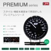 AUTO GAUGE PREMIUM SERIES 60mm Voltmeter -