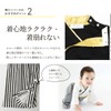 [Aenak] Miscellaneous Goods Ism Hakama Romper Boys First Eating First