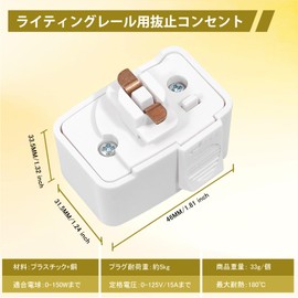 Pispoer | Hanging Ceiling Body for Lighting Bar|Plug for Wiring Duct Rail|Hanging Sealing|No Construction Required|Easy Installation| Extractor Outlet for Lighting Rail|EB-20|White|Set of 1