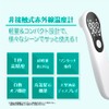 KE-M6 Non-Contact Thermometer, Cooking Thermometer, 1 Second, High Accuracy Measurement,