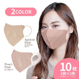 [Nishikin] Brilliant Mask, 3D Type, 2 Colors x 5 Sheets, 10 Pieces, Apricot Pink, Peach Pink, Non-woven Fabric, Cheek, Cute, Ruddy, Color Mask, PFE BFE VFE Pollen, 99% Filter Cut, For Spring, Pollen