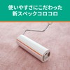 Nitoms CC0001 Economy SC Spare Tape, Compatible with Carpets that