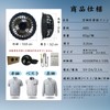 Work Clothes Fan, Work Clothes Fan Unit, Fan, Cooling Clothes,