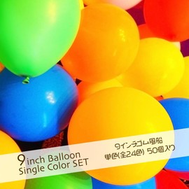 Latex Balloons, 50 Pieces, 24 Colors Available, Standard, Party, Helium, Event, 17. Yellow