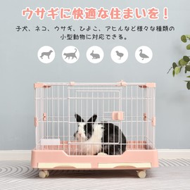 Rabbit Cage, Small Pet Cage, Hamster Cage, Small Animal Cage, with Casters, Ceiling Dogs, Cats, Rabbits, Easy Assembly, Room Cage, for Small Animals, Indoor Use, Steel, Drawer Toilet Included, Pink