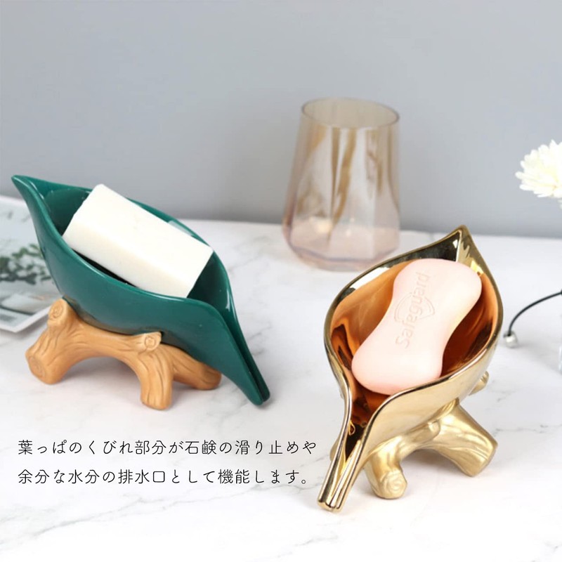 Queen-b Soap Rest Leaf, Water Flowing, Soap Dish, Drainer, Soap