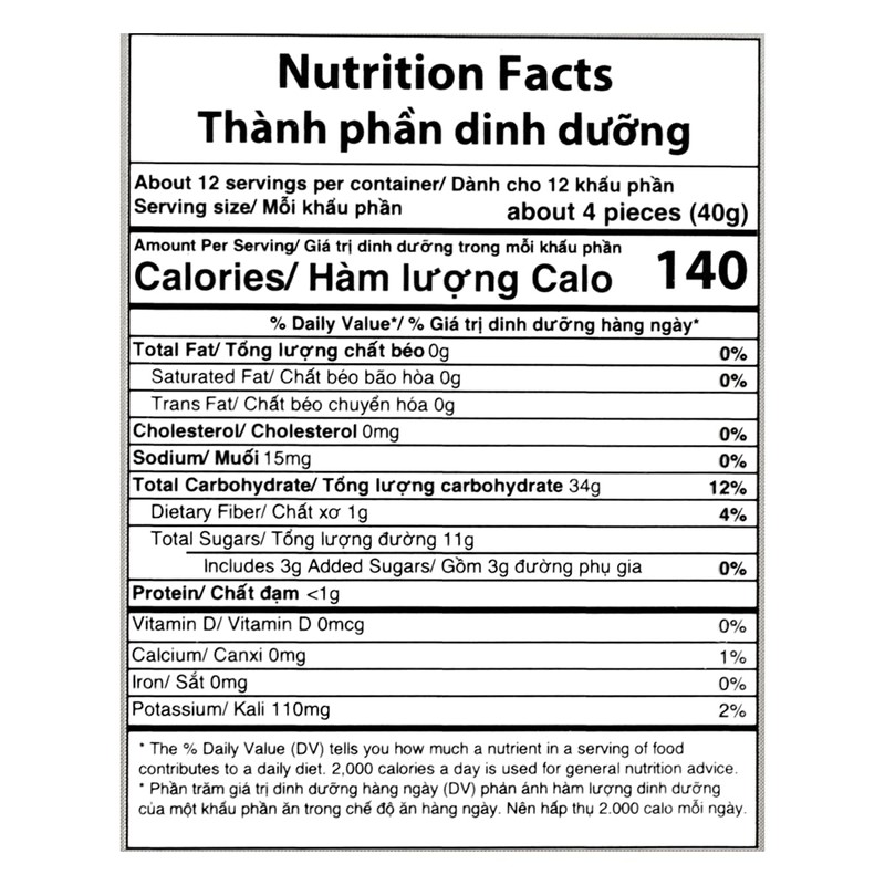 Soft Dried Mango with Chili Salt, Vietnamese Snack, 17.63 oz,