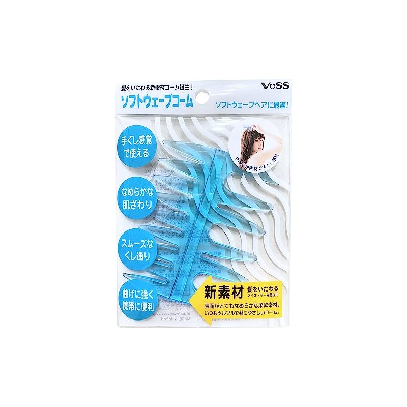 Bess Soft Wave Comb