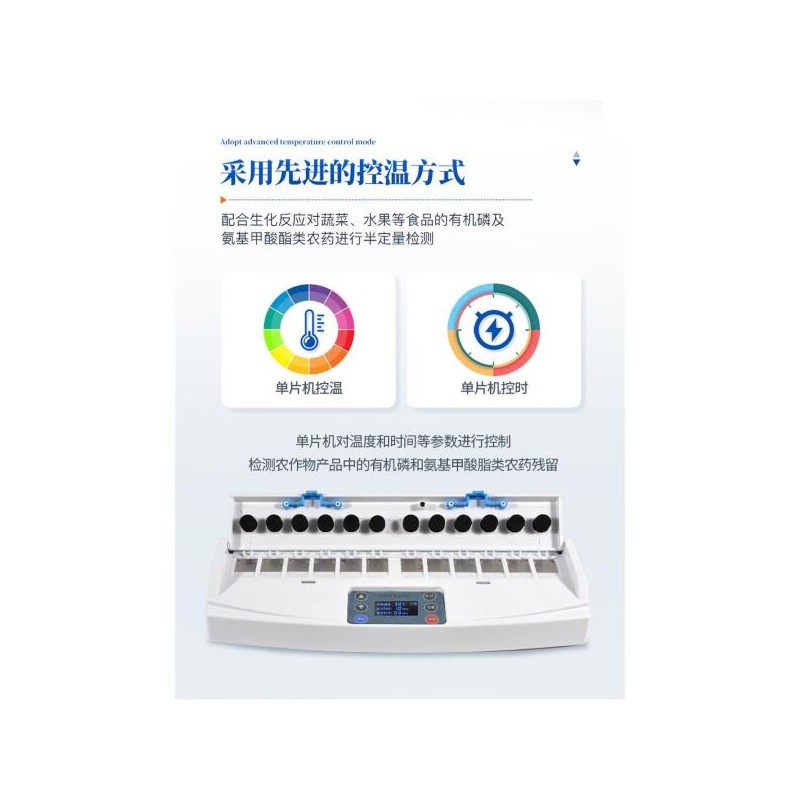 잔류 측정기 검사 야채 신속 감지기 테스트 40 [잔류 속측정기