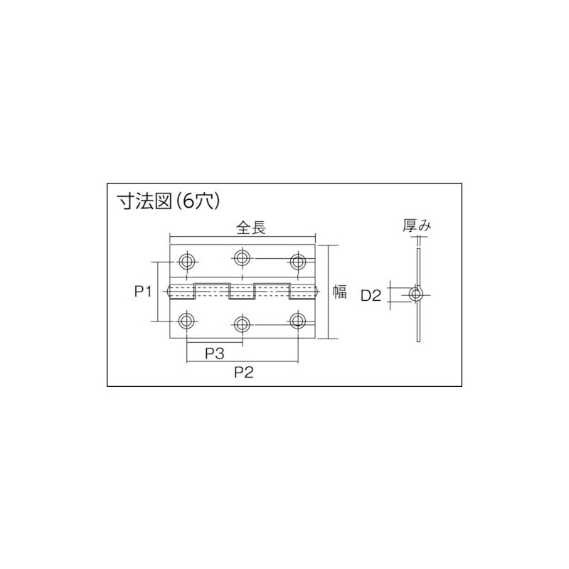 TRUSCO(トラスコ) スチール製厚口蝶番 三価クロムメッキ仕上げ 全長64mm 10個入 888-64UNCR