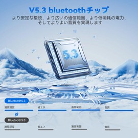 WeClear Motorcycle Helmet, Bluetooth Headset, For Motorcycles, Intercom Earphones, Speaker, Bluetooth 5.3, Waterproof, Easy Operation, Easy Installation, Clear Voice Navigation, Noise Reduction
