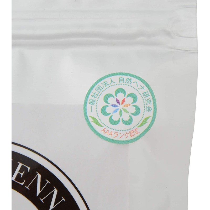 Mamuzu Henna Dark Brown 3.5 oz (100 g) 2 Bag