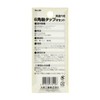 Onishi Kogyo Hexagonal Shaft Tap (NO.28) B Set, Set of