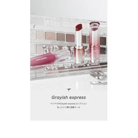 peripera ペリペラ ウォーターベアーティント WATER BARE TINT 01 ANNOUNCE BEIGE