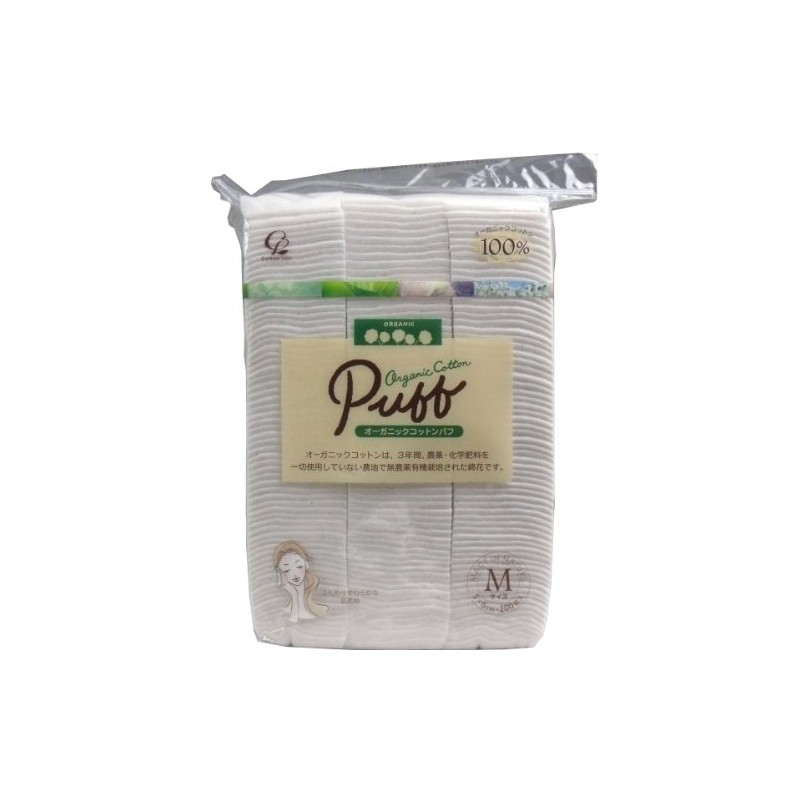 Serena puff Organic Cotton Puff Medium 200 Count