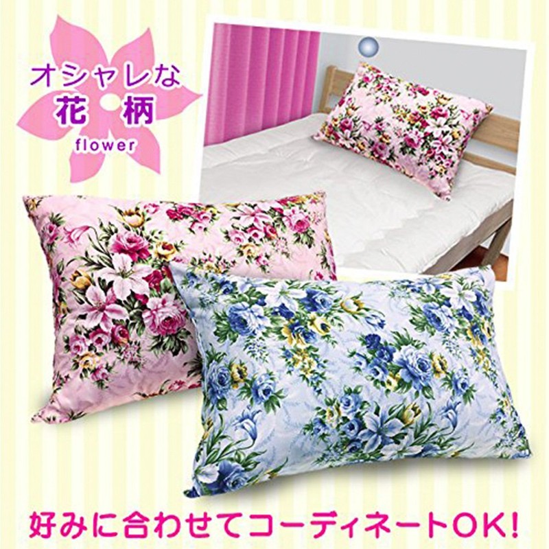 EiYU Pillowcase 43x63 Monstera (Green) EIYU-PK-010