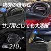NANAHAN Motorcycle, Bicycle Lock, Diameter 0.4 x 39.4 inches (10