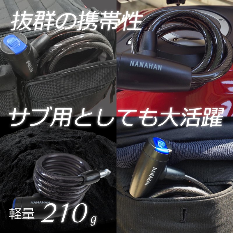 NANAHAN Motorcycle, Bicycle Lock, Diameter 0.4 x 39.4 inches (10