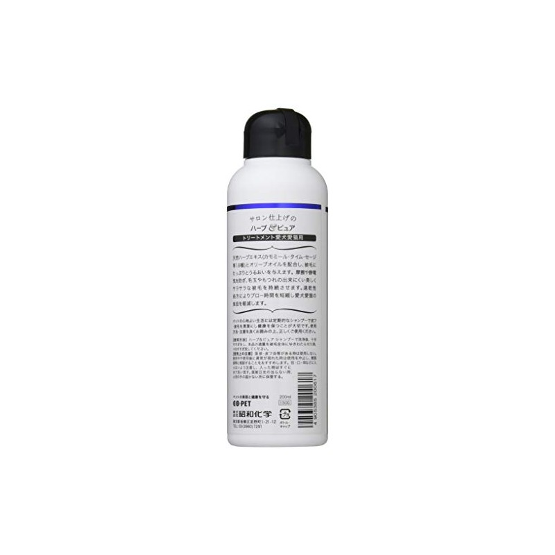 Herb & Pure Treatment 200ml