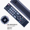 TV Remote Control CT-90389 for Toshiba TOSHIBA LCD TV Remote