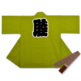 Ai Indigo, Woven Trellis Style, Plain, Festival Happi Obi Included, Made in Japan, For Festivals and Events, Kids, Adults, Khaki