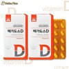 Korea Eundan Megadose D Vitamin D3 4000IU 120 tablets 2 units 8 month supply high content vitamin D G (29414724) / 고려은단 메가도스D 비타민D3 4000IU 120정 2개 8개월분 고함량 비타민디 G (29414724)