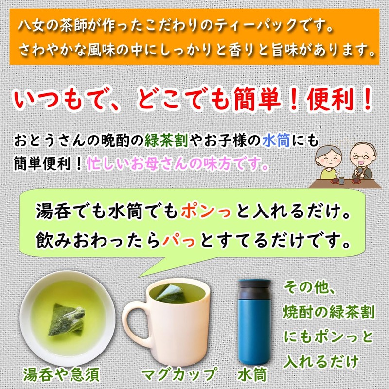 Asanoen Green Tea Bags, 0.1 oz (2.5 g), 50 Pieces,