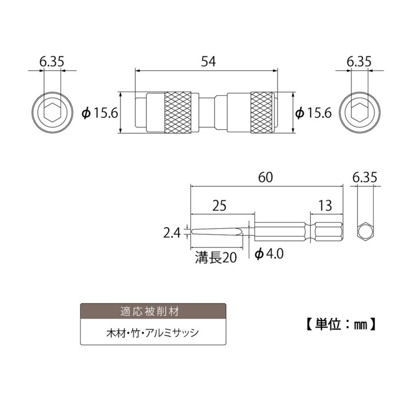 TOP EBJ-4.0S One-touch Bit Joint and Puncture Hole Mini Type