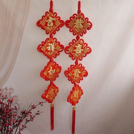 2 String 8PCS 45 Inch Red Flannel Chinese Knot Tassel Chinese New Year Decorations for Party Wedding Supplies Spring Festival Decorations Mid-Autumn Moon Festival Wedding Party Ornaments