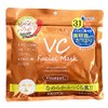 EVERYU Vitamin C Facial Mask 31p